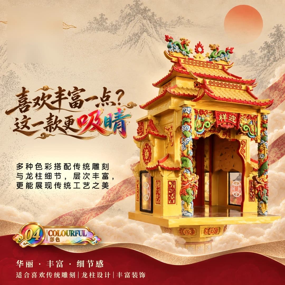 Religious Furniture Supply: Colourful finish