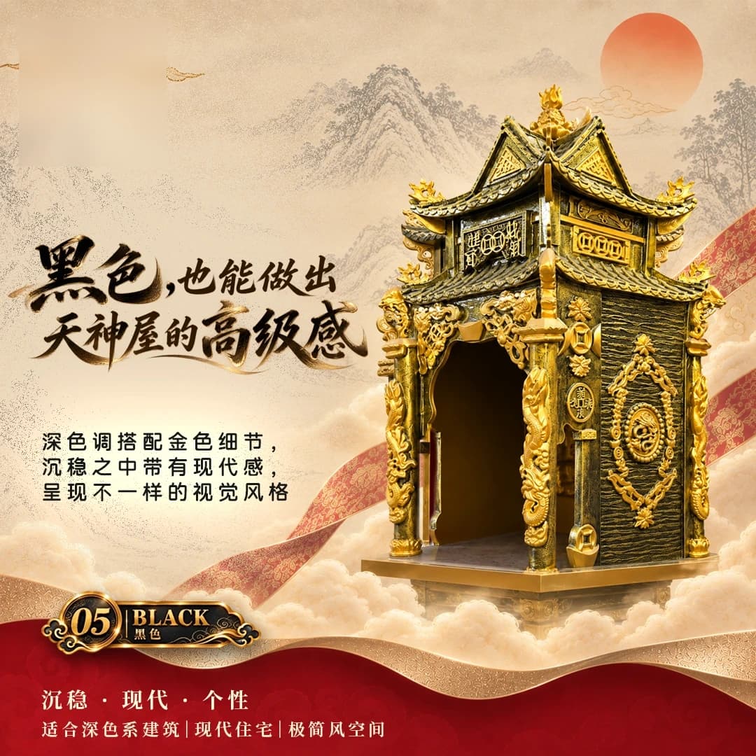 Religious Furniture Supply: Black finish