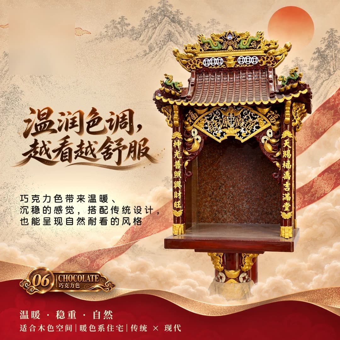 Religious Furniture Supply: Chocolate finish